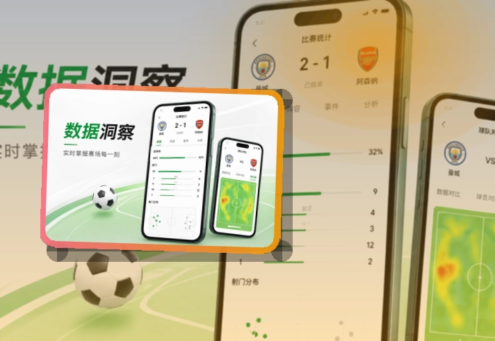 韦德体育移动端服务平台