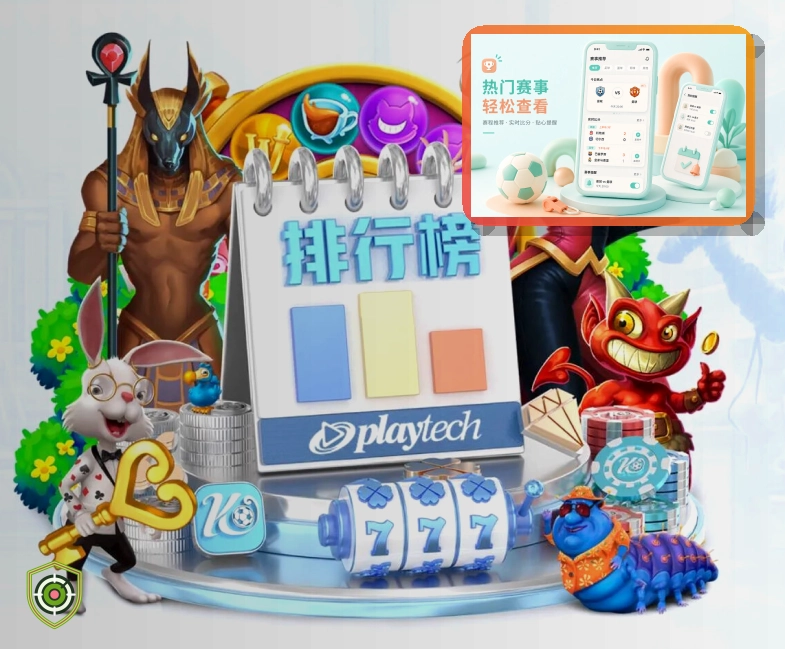 企业团建与社区赛事