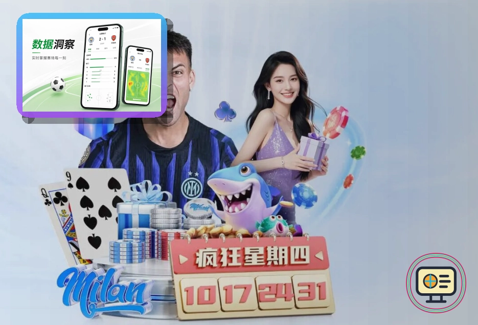 智能场馆与健身空间