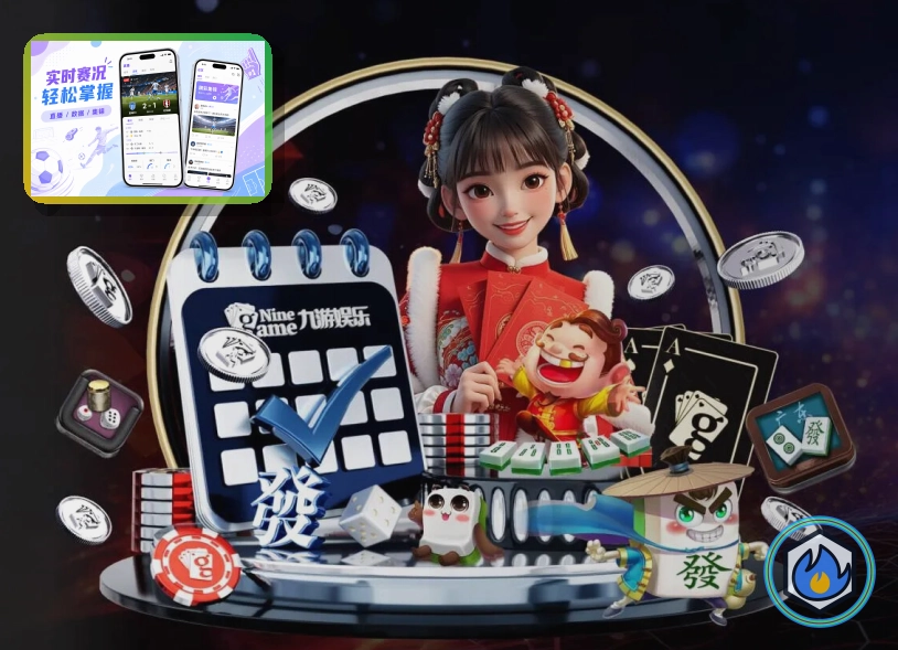 韦德体育以稳定体验赢得用户信任